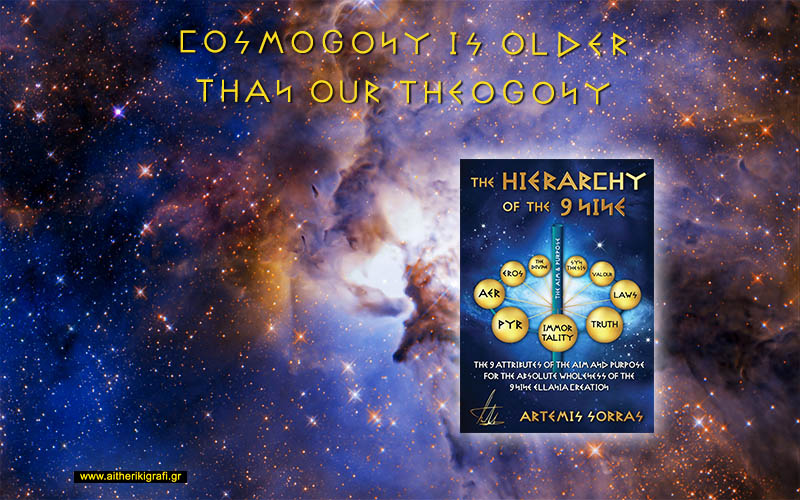 Cosmogony is older than our Theogony