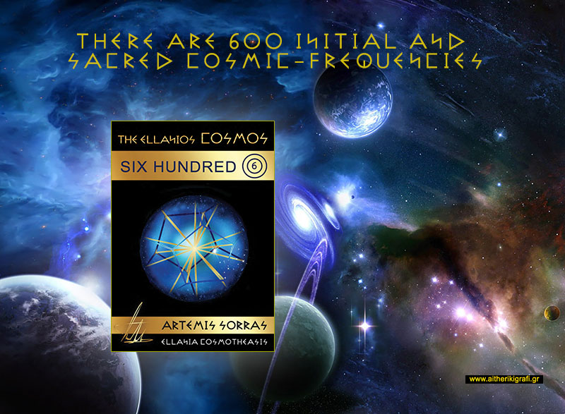 There are 600 initial and sacred cosmic-frequencies