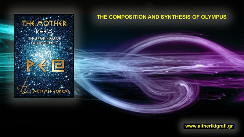 THE COMPOSITION AND SYNTHESIS OF OLYMPUS